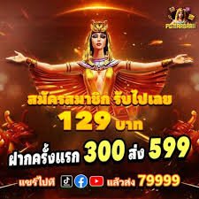 Video tutorial Money Train di joni757